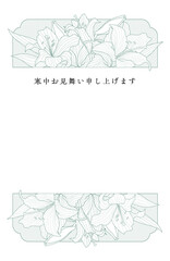 ゆりの花の寒中お見舞いはがきテンプレート　縦構図.