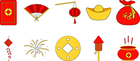 Set of Chinese New Year
