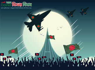 National martyrs memorial of Bangladesh