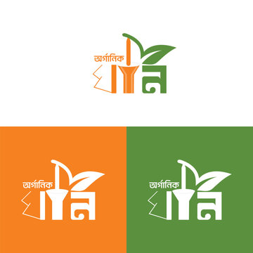 Organic Ghani Logo design