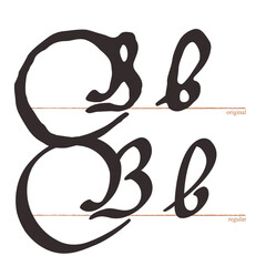 Letter B logo. Medieval script type. Original and regular calligraphy. Middle Ages Gothic set. Vintage blackletter Germanic font for fairytale, Fraktur headline, oldschool header, heraldry manuscript.