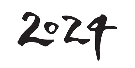 2024　文字素材