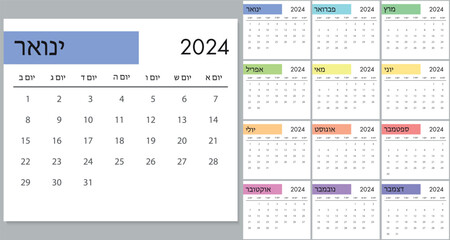 Calendar 2024 on israeli language, week start on Monday