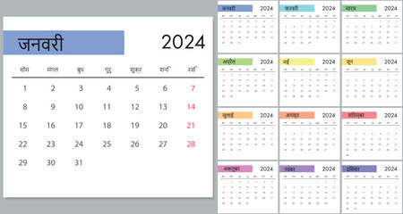 Calendar 2024 on Indian language, week start on Monday