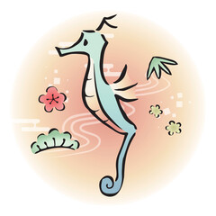 タツノオトシゴと松竹梅