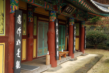 Temple of Cheongnyongsa, South Korea