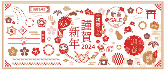 正月のイラストと和のあしらいのセット