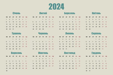 Calendar for 2024 in Ukrainian, vector layout