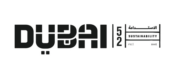 UAE National day logo.  52 Years Anniversary. (Translate of Arabic Text: Arabic Translate: Sustainability, Dubai). Vector Illustration. - obrazy, fototapety, plakaty