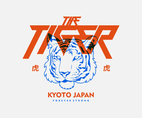 Vintage illustration of tiger vector t shirt design, vector graphic, typographic poster or tshirts street wear and Urban style