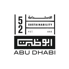 UAE National day logo. 52 Years Anniversary.(Translate of Arabic Text: Arabic Translate: Sustainability, Today for Tomorrow).  Vector Illustration.