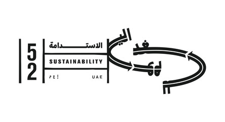 UAE National day logo. 52 Years Anniversary.(Translate of Arabic Text: Arabic Translate: Sustainability, Today for Tomorrow).  Vector Illustration. - obrazy, fototapety, plakaty