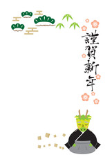 2024年辰年カジュアル年賀状、背景なし、賀詞あり、挨拶文なし