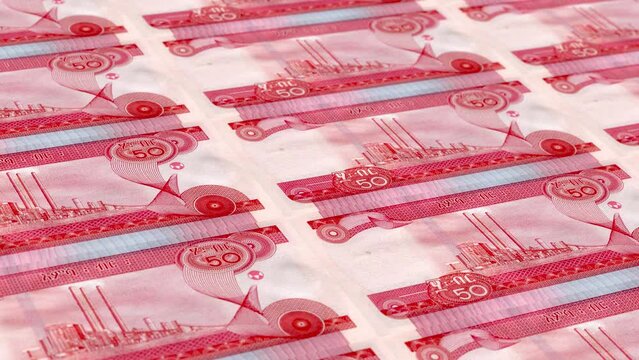Ethiopia Ethiopian Birr 50 Banknotes Money Printing House, Printing Fifty Ethiopian Birr, Printing Press Machine Print out Ethiopian Birr, Being printed by currency press machine 50