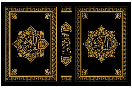 Ornament Frame Gold Arabian Calligraphy Isolated Decorative Cover
