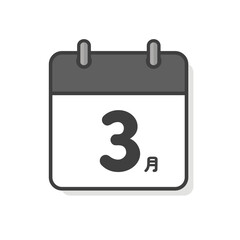 白い背景の上のシンプルな3月のカレンダーのアイコン - 月間イベントや予定のイメージ素材