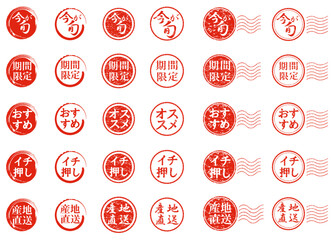 丸い筆やスタンプのセット © syoko