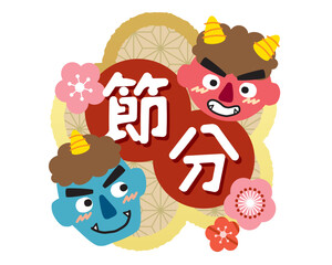 かわいい鬼たちの節分アイコン　見出し