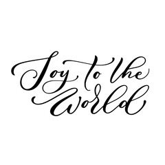 Joy to the world brush script calligraphy isolated on white background. Type vector illustration.