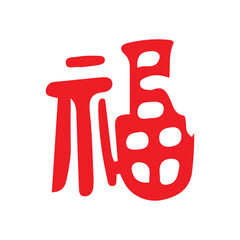 Chinese New Year Calligraphy