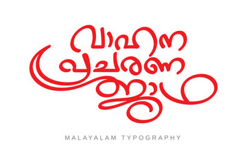Naklejka na ściany i meble Malayalam Typography Letter Style.