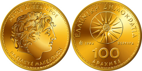 Vector Set money 100 Drachmas Greek Coin, obverse - Alexander The Great, reverse - Vergina Star