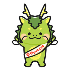 2024年の主役　辰　年賀状素材