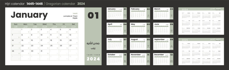 Hijri Islamic 1445-1446 and Gregorian calendar for 2024. Vector Layout design in Arabic and English with week start Sunday for print. Set of 12 calendar pages, cover and annual calendar 2024, 2025.