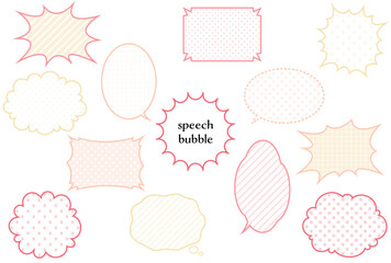 シンプルな吹き出しセット