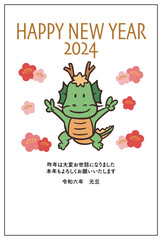 2024年辰年、年賀状素材、ピースする龍と梅