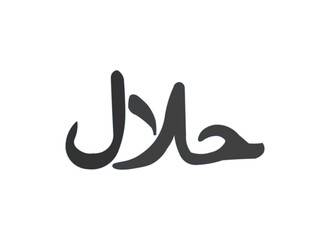 Halal food stamp. Halal food logo editable stroke. vector illustration of halal logo.