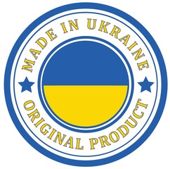 Ukraine. The sign premium quality. Original product. Framed with the flag of the country