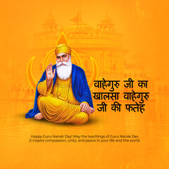 Bright poster celebrating Guru Nanak Ji, featuring a colorful portrait and festive design elements