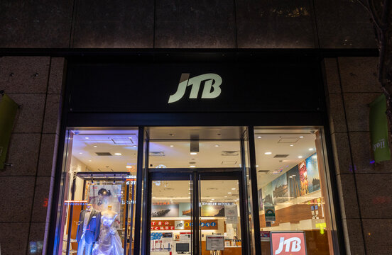 JTB 丸の内店