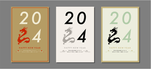2024年辰年の年賀状テンプレートセット　龍のシルエットイラスト　おしゃれ　縦はがきサイズ素材