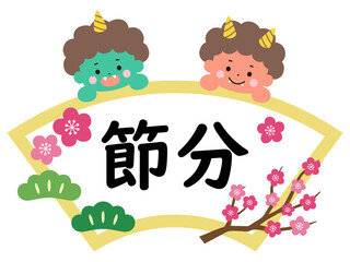 かわいい鬼の節分フレームのベクターイラスト