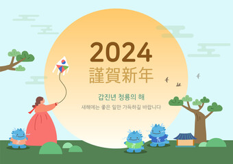 happy new year Image