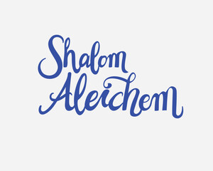 Hand written vector Shalom Aleichem lettering. Hand drawn Shalom Hebrew greeting. Shalom Aleichem vector illustration. Hebrew greeting calligraphy banner, card, poster. Israel Independence day.