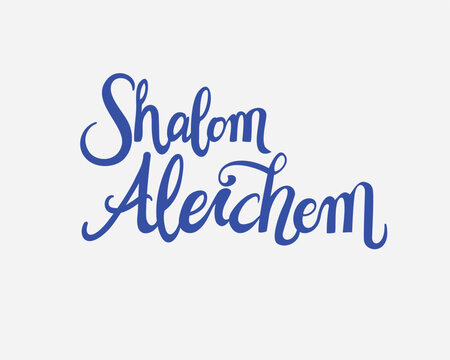 Shalom, hebrew calligraphy stock vector. Illustration of drawn