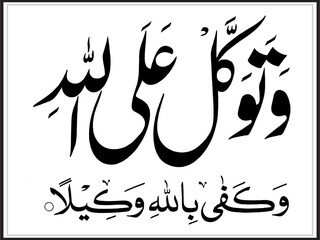 Islamic design illustration Ramadan special eps editable files12