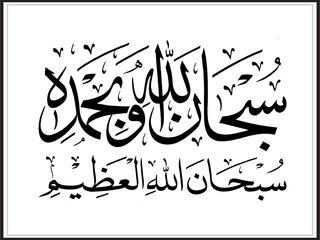 Islamic design illustration Ramadan special eps editable files7