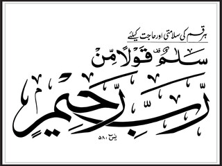 Islamic design illustration Ramadan special eps editable files6