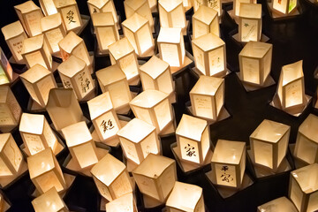 Japanese commemoration of atomic bombs with paper lanterns floating on water