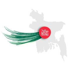 Bangladesh bijoy dibosh design. victory day design. Bangladesh holiday wishing design. 16 December wishing design. Bangladesh victory day. liberation war wining Bangladesh celebration day