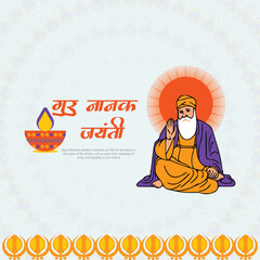 Guru Nanak Jayanti Post In Hindi Text
