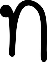 alphabet lowercase n