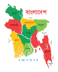 Bangladesh map with all divisions in bangla


