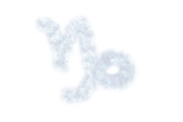 Digital png illustration of white smoke on transparent background