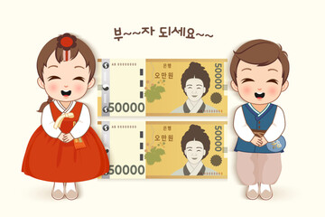 Korean new year background with traditional pattern.Calligraphy means 