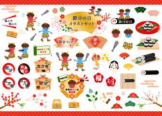 ２０２４年の節分イラスト